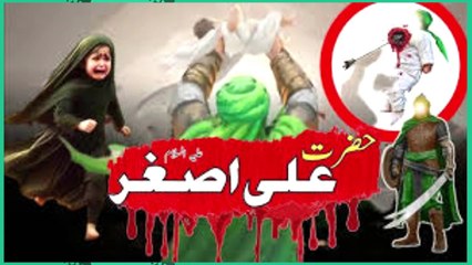 battle of karbala _ hazrat ali asghar ki shahadat