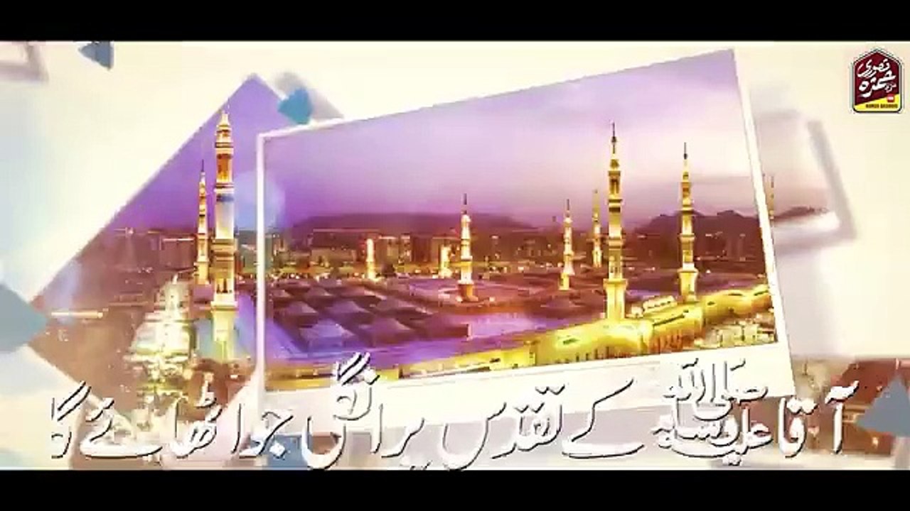 New_Kalam_Tajdar-e_Khatme_Nabuwwat_Zinda_Abad_•__تاجدارِ_ختم_نبوت_زندہ_آباد_•__Hamza_Qasoori_•__Islamic_Hub