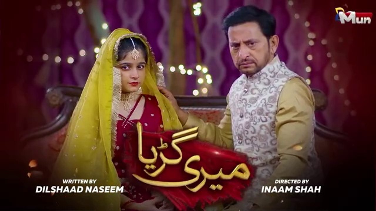 Meri Guriya | Last Episode | Saleem Mairaj - Leena Khan | MUN TV Pakistan