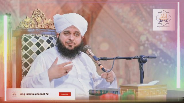 Milad kaise mnanany chahie || Ajmal raza qadri || Rabi ul awal bayan