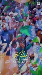 Milad Eid Miladun Nabi #Naat