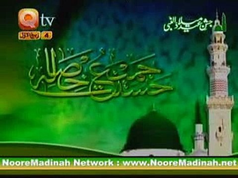Program 04 - Rabi-ul-Awwal 04, 1429