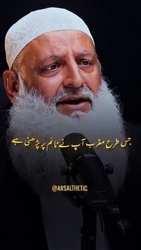 Namaz Woh Hai Joh Allah Ki Marzi Se Parhi Jaye ☝ Dr Hammad Lakhvi #drhammadlakhvi #status