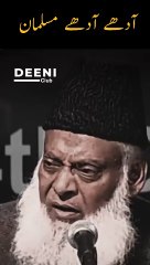 Adhe Adhe Musalman Heart Touching Bayan - Dr Israr Ahmed Shorts