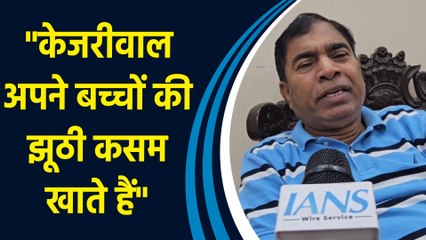 Haryana Election को लेकर BJP सांसद Yogender Chandolia ने AAP पर साधा निशाना