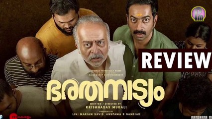 Bharatanatyam Movie Review Telugu | Bharatanatyam Telugu Review |  |Bharatanatyam Review