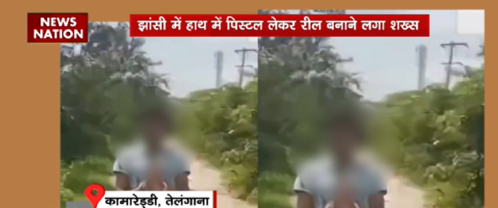 यूपी के हंसी में पिस्टल लेकर शकसा ने बनाई रील