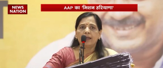 अपना प्रदेश, अपनी जिम्मेदारी: APP का 'मिशन हरियाणा' 🚜