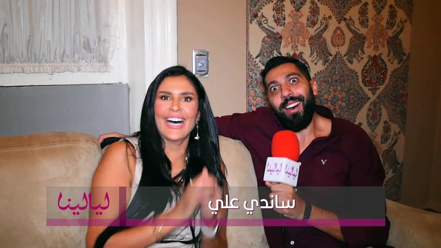 ساندي علي : انا مع المواضيع يلي بتتكلم عنها رضوى الشربيني ومختلفة تمامًا عن ياسمين عز.. سعيدة جدا اني اشتغلت مع المخرج اندي اسحاق