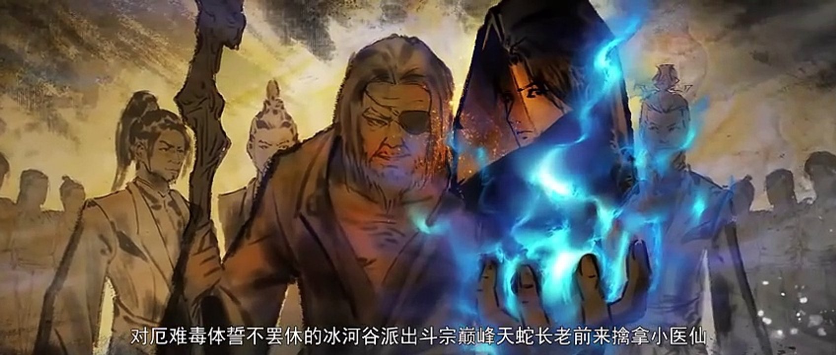 [111HD] Nian fan of BTTH 5 Ep 111 English Subtitle and Sub Indo(斗破苍穹年番)