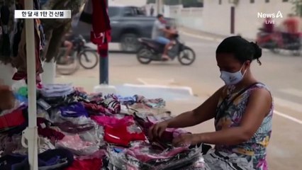 인도서 공연 보려다 건물 ‘와르르’…1백여 명 부상