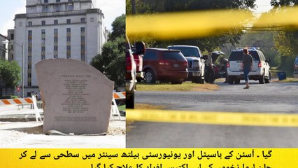 White Man Tower Shooting | Kia depression se koi qatal kr skta hai | University of Texas crime