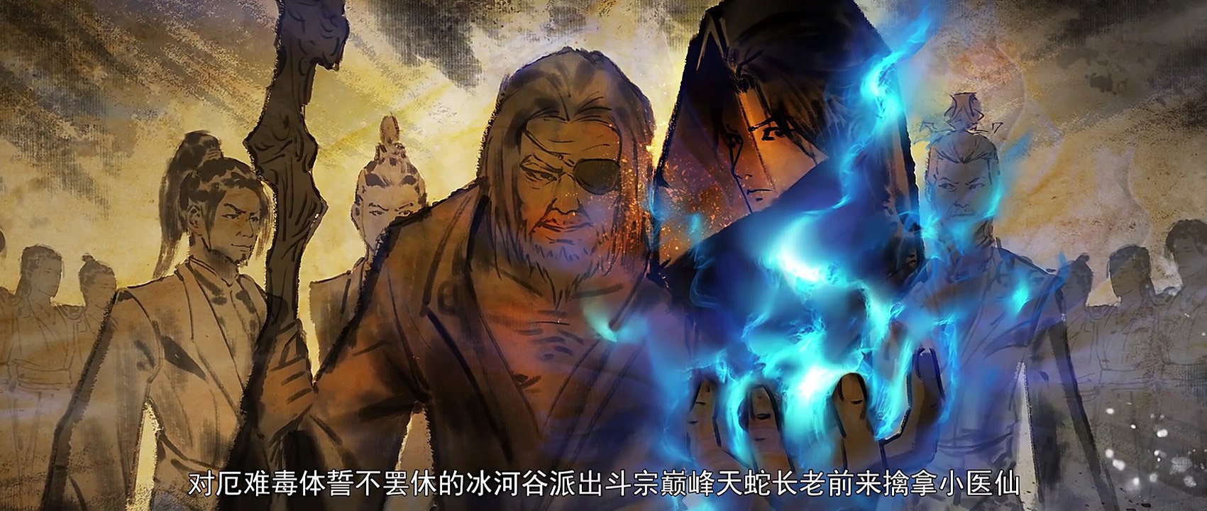 111 Battle Through The Heavens Season 5 Episode 111 English subtitles