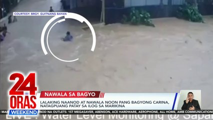 Lalaking naanod at nawala noon pang Bagyong Carina, natagpuang patay sa ilog sa Marikina | 24 Oras Weekend