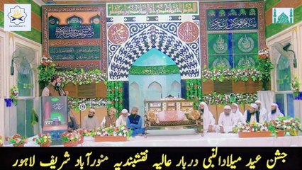 Best Naat Sharif || Astana Aliya Naqshbandia Manorabad Sharif Lahore