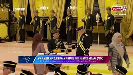 Ain & Aleena dikurniakan bintang Ahli Mangku Negara (AMN)