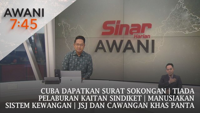 AWANI 7:45 [7/9/2024] - Cuba dapatkan surat sokongan | Tiada pelaburan kaitan sindiket | Manusiakan sistem kewangan | JSJ dan Cawangan Khas Pantau