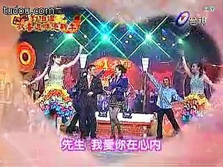 陳文山  徐贵樱 (Tiểu Thư, cho anh được yêu em nhé!)