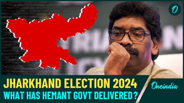 Jharkhand Election 2024: BJP’s 'Mila Kya' Campaign - Exposing Hemant Soren Government's Failures