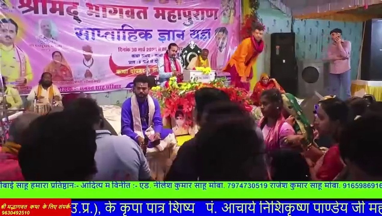 गोवर्धन महिमा- गोवर्धन गिरधारी जी सुध लेना हमारी __ Aacharya Nishi krishna pandey __ Bhajan2024