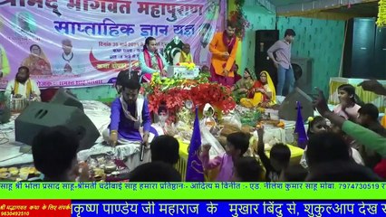 भारत का बच्चा बच्चा जय श्री राम बोलेगा __ Aacharya Nishi krishna pandey __ Bhajan2024