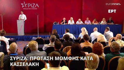 ΣΥΡΙΖΑ: Καταθέτει υποψηφιότητα για πρόεδρος ο Παύλος Πολάκης- Στηρίζει την πρόταση μομφής των 87