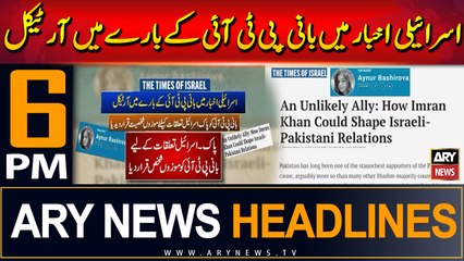 ARY News 6 PM Headlines | 7th September 2024 | Prime Time Headlines