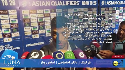 سر صفحه با ایرج جمشیدی جمعه 16 شهریور 1403