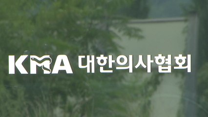 의협 "내년 의대 정원 재논의 불가한 근거 밝혀야" / YTN