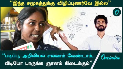 Maha Vishnu | இந்த உலகமே ஒரு மாயை.. எல்லாத்தையும் இறைவன் செய்கிறார் -கார்த்திகா, மகா விஷ்ணு ஆதரவாளர்