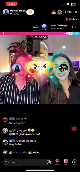 مشاهير التيك توك. #تيك_توك #مصر #TikTok