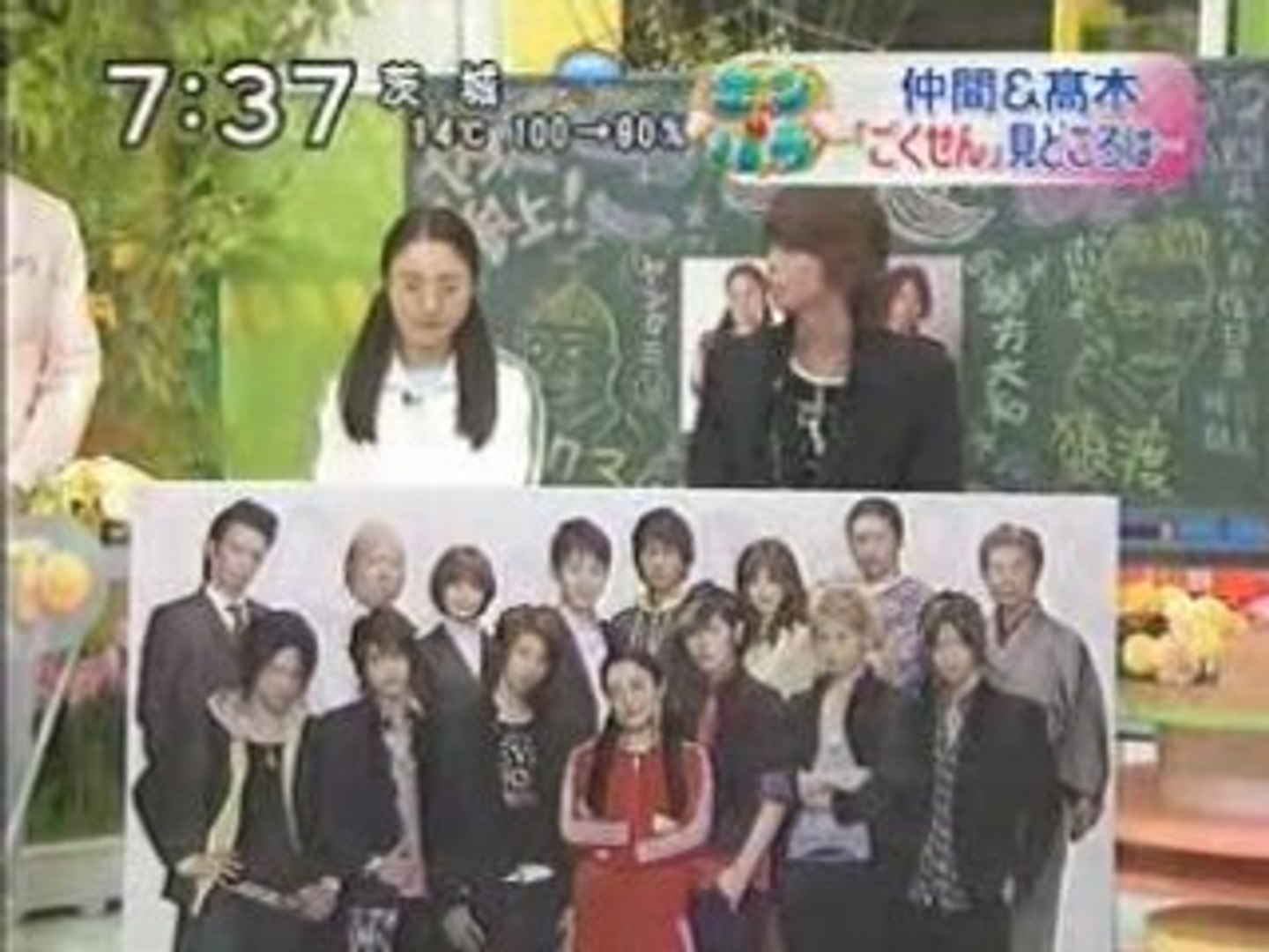 ごくせん３ﾌｧｯｼｮﾝｼｮｰと生出演 動画 Dailymotion