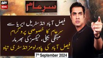 Sar-e-Aam | Iqrar Ul Hassan | ARY News | 7th September 2024