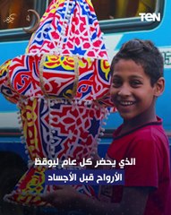 نداء الليل وصوت السحور والزمن الجميل اللي بيفكرنا بروح رمضان وسهر الليالي 🌙🥁