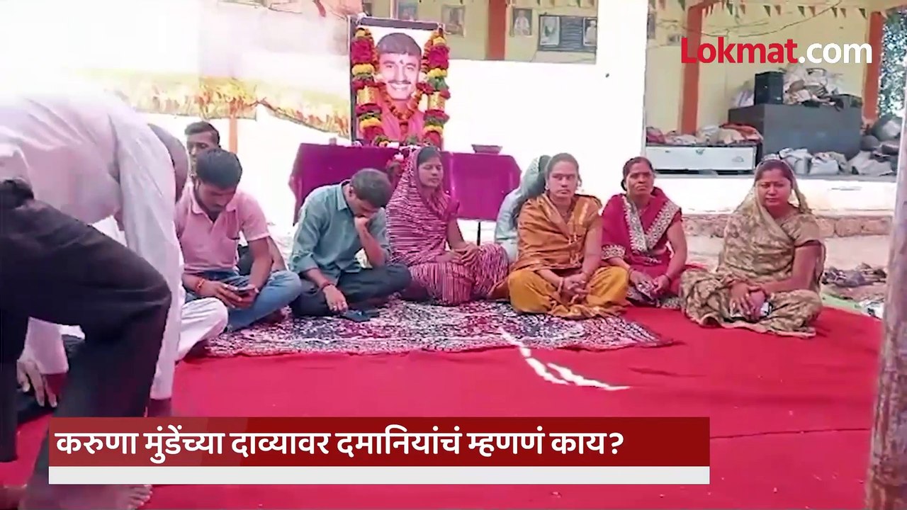 करुणा मुंडेंनंतर धनंजय मुंडेंच्या राजीनाम्याबद्दल अंजली दमानियांचा इशारा, काय म्हणाल्या