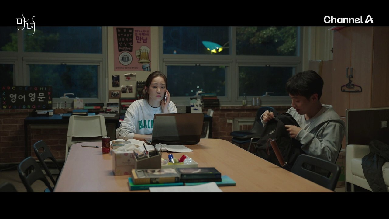 "제가 할 수 있는 유일한 방법이에요" 위험에 빠진 노정의가 도움을 청한 사람은 장희령!