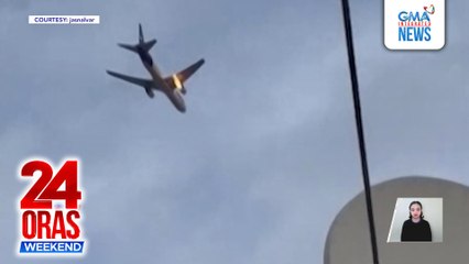 Makina ng cargo plane sa Amerika, nasunog nang tamaan ng ibon | 24 Oras Weekend