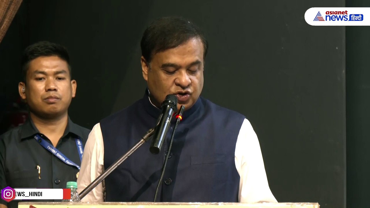 Himanta Biswa Sarma बोले “सनातन हमेशा रहेगा, चिंता की कोई जरूरत नहीं”