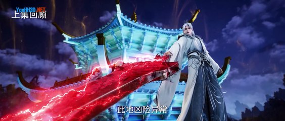 Tiên Nghịch Tập 78 Thuyết Minh