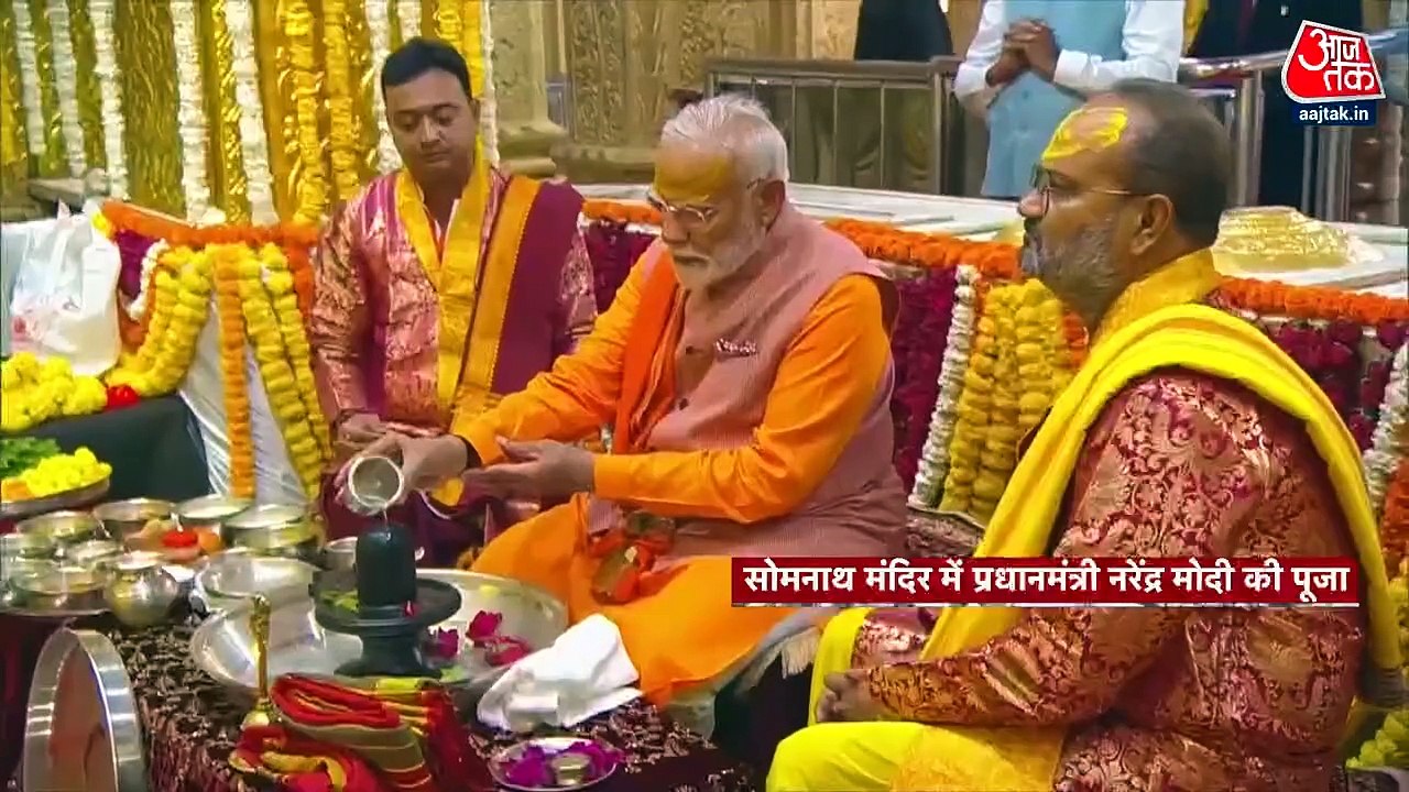PM Modi Somnath Visit: PM मोदी ने सोमनाथ मंदिर में की पूजा-अर्चना, देखें वीडियो