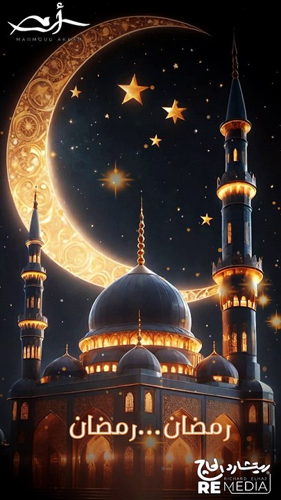 رمضان اهو جانا وهل الخير البركة بقت اكتر بكتير 😍🙌