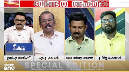 'ആശ വർക്കർമാർ സമരം ചെയ്യേണ്ടത് കേന്ദ്ര ​ഗവൺമെൻ്റിന് മുന്നിലാണ്'