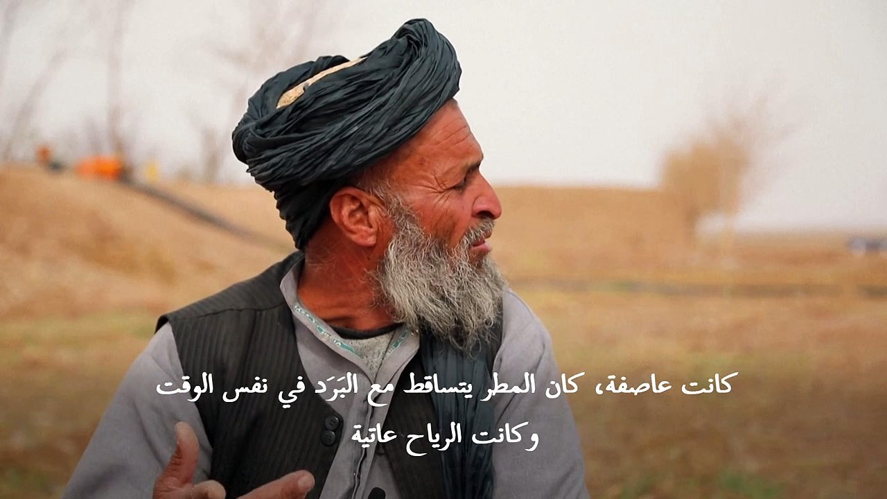 ارتفاع حصيلة ضحايا الفيضانات في أفغانستان إلى 3...