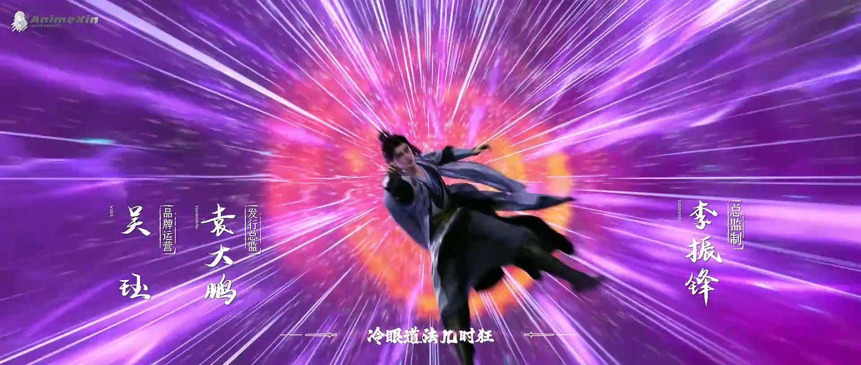 Renegade Immortal eps 13 sub indo