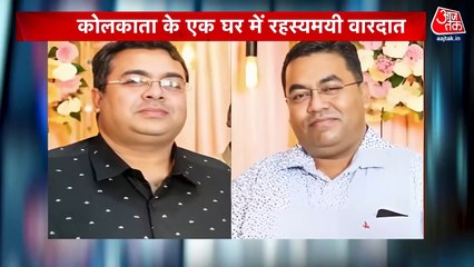 कोलकाता के टांगरा में परिवार के 3 सदस्यों की हत्या, आर्थिक तंगी बनी वजह