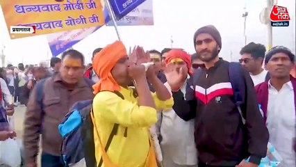 महाकुंभ का समापन, अब डुबकी न लगाने पर सियासत क्यों? देखें शंखनाद