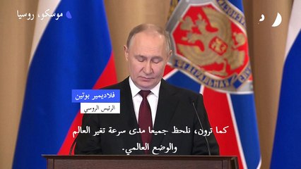 بوتين يرى بارقة "أمل" في الاتصالات الروسية-الأميركية