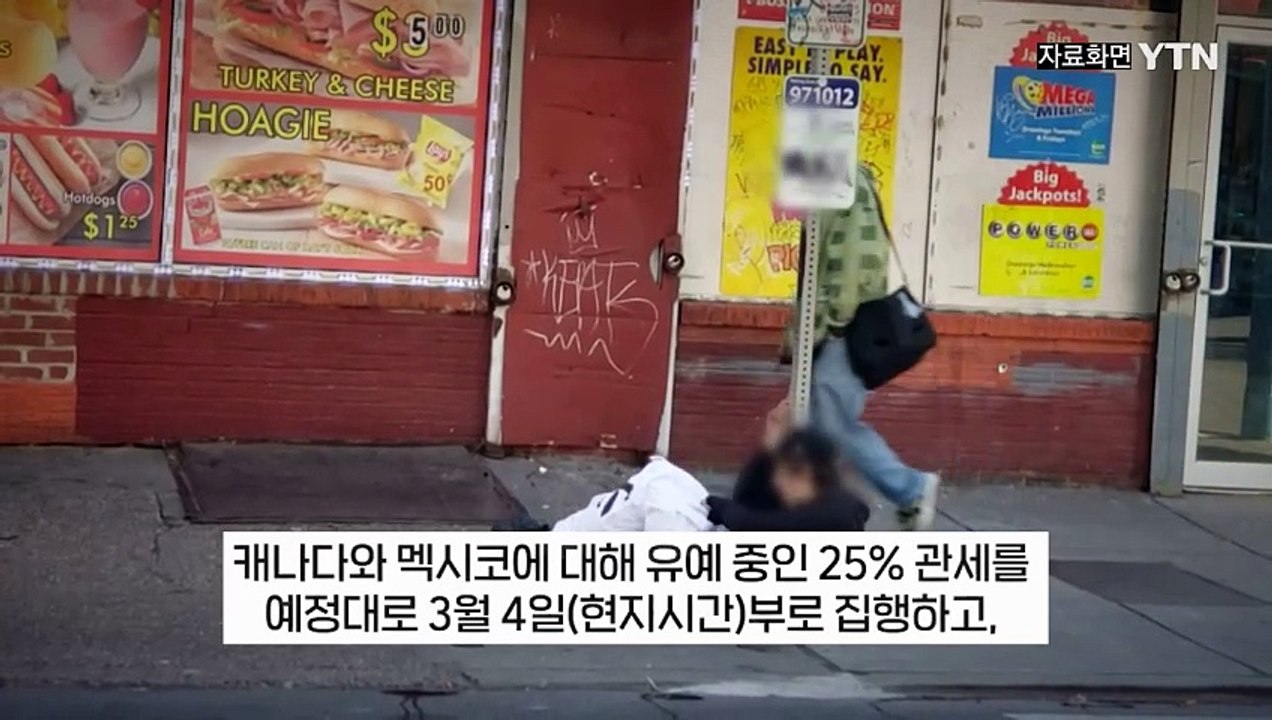 중국에 '추가 관세 또 통보한 트럼프..."재앙 더 이상 견딜 수 없다" [지금이뉴스...