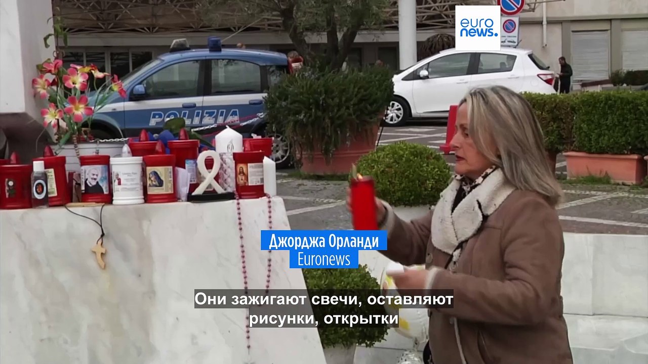 Молитвы о здоровье у больницы, где проходит лечение папа Франциск