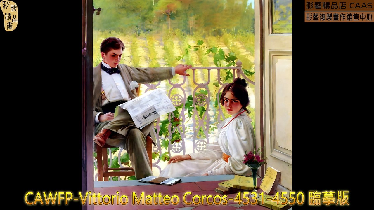 CAMC-Vittorio Matteo Corcos-4531-4550